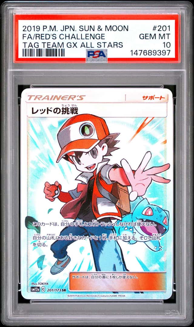 Red's Challenge