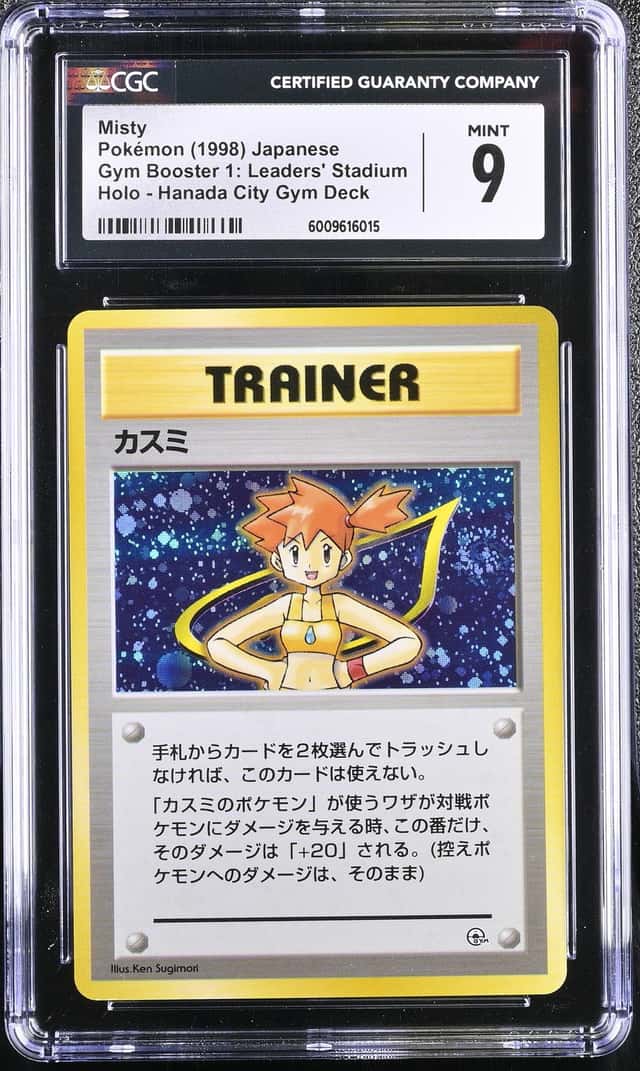 Misty
