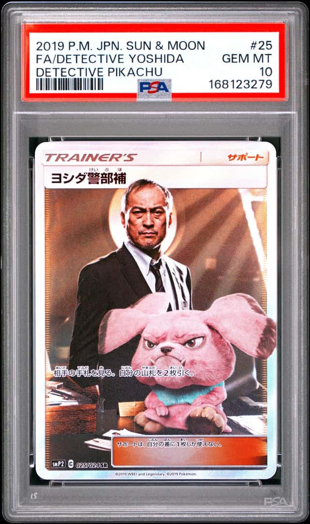 Lt. Yoshida
