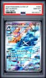 Metagross