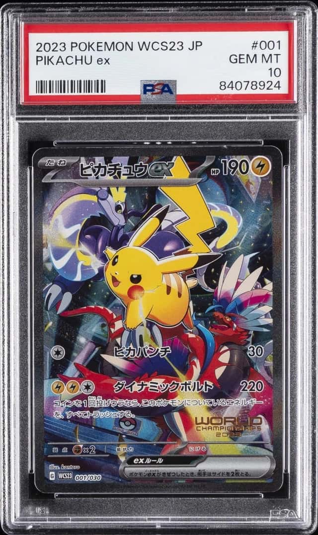 PIKACHU ex