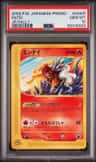 Entei
