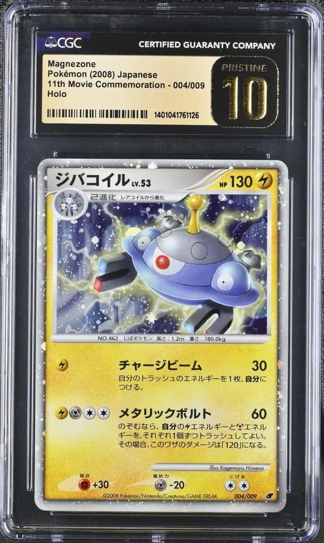 Magnezone