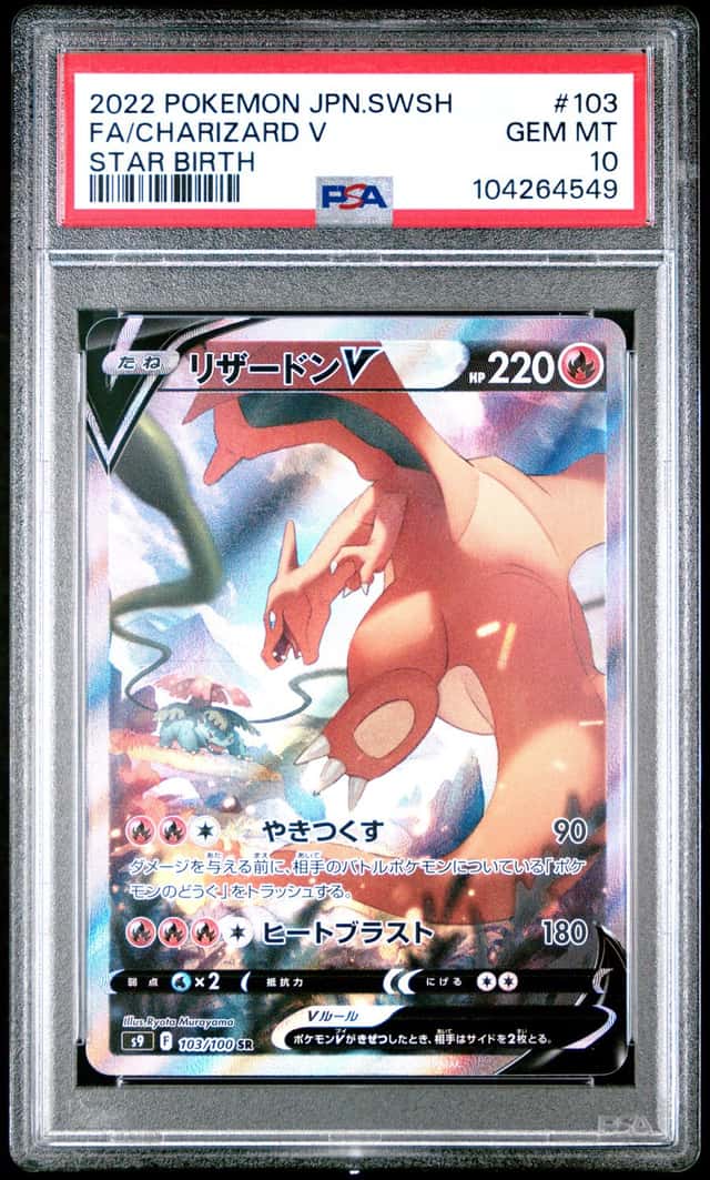 Charizard V