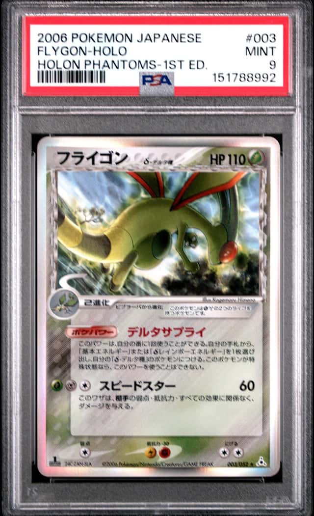 Flygon