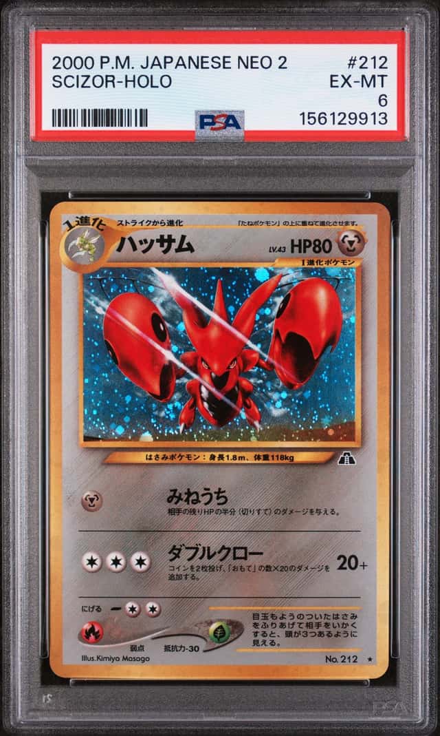Scizor