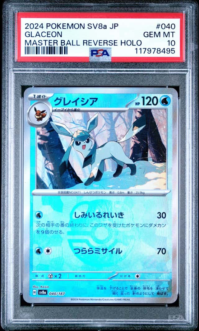 Glaceon