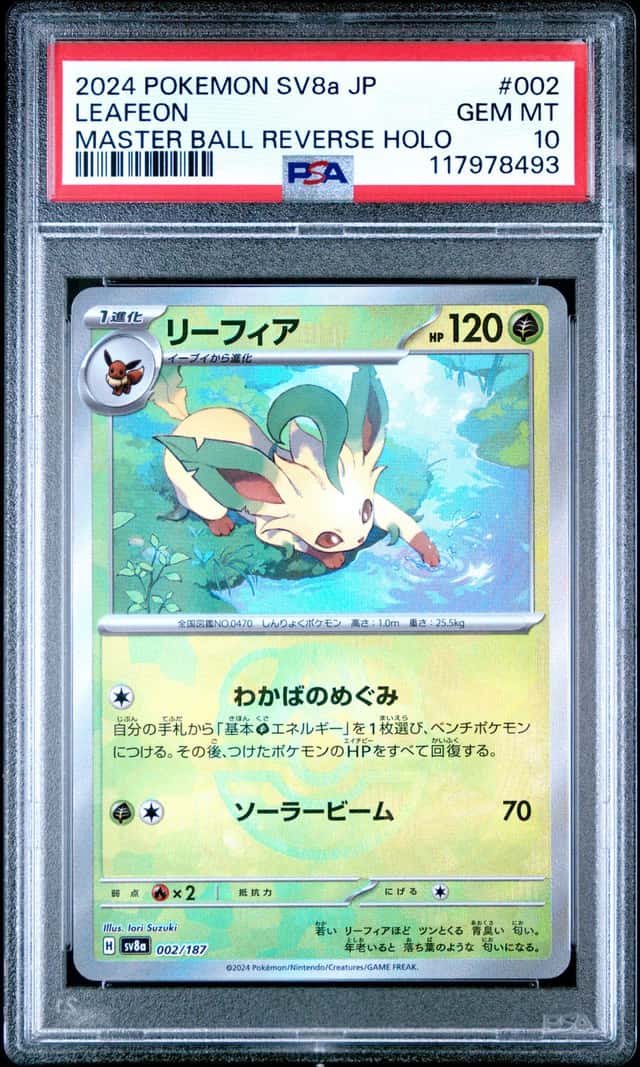 Leafeon