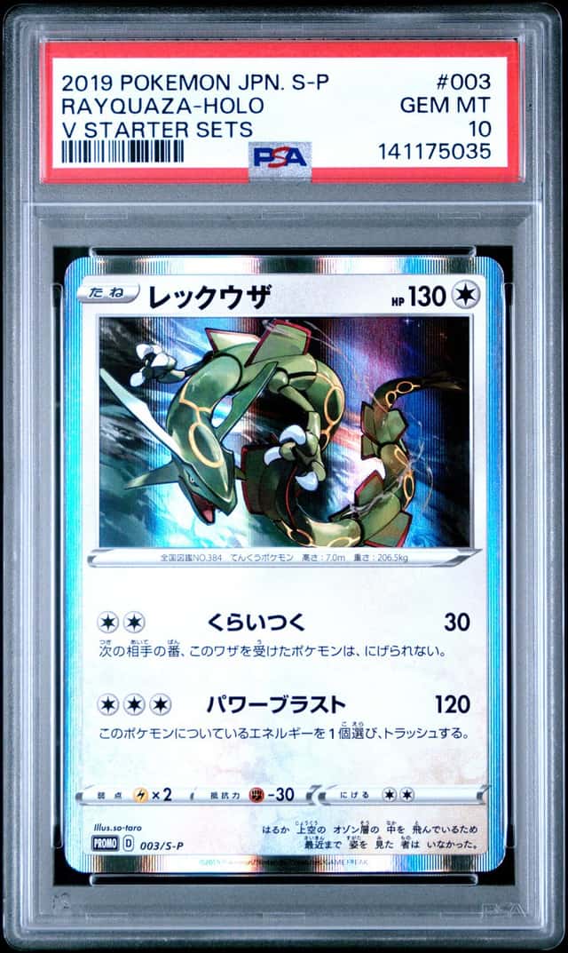 Rayquaza