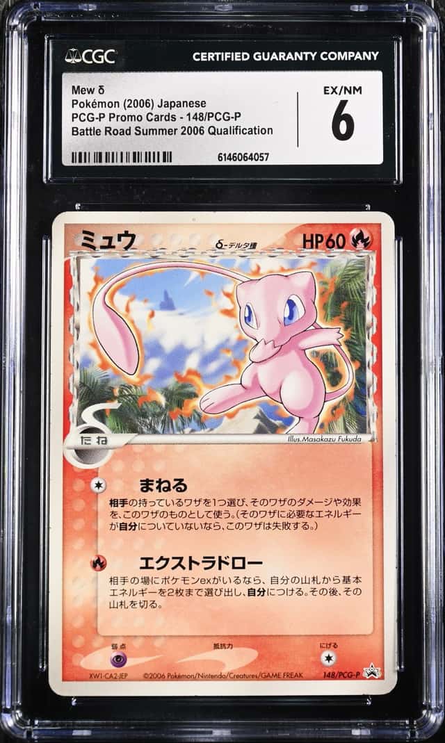 Mew Δ