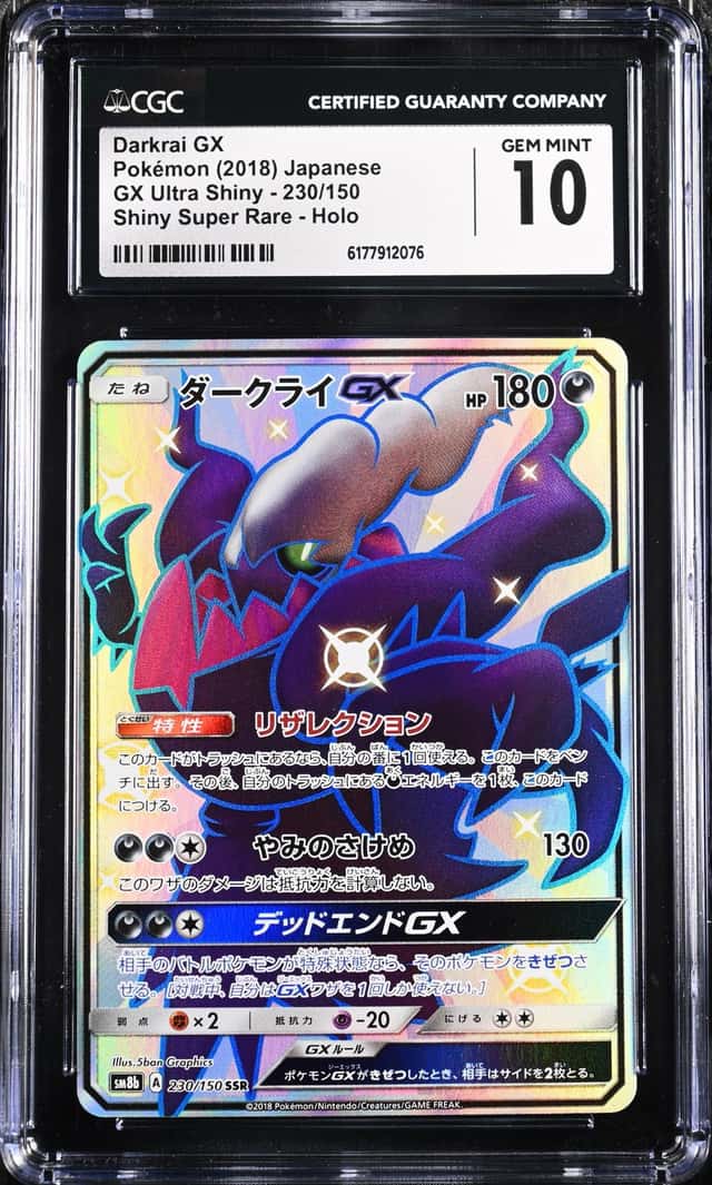 Darkrai GX