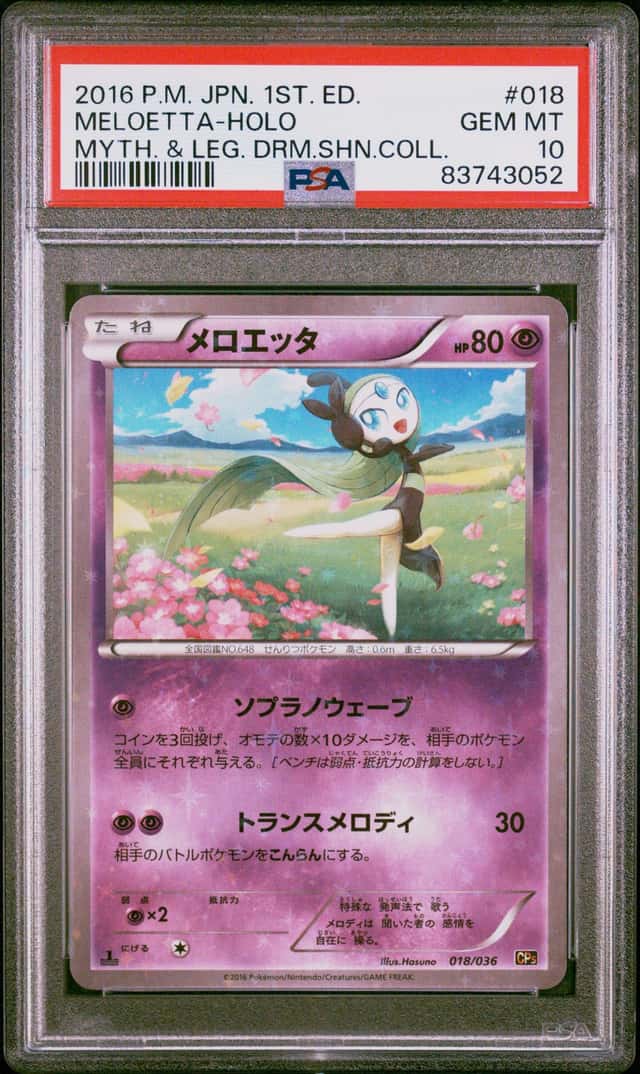 Meloetta