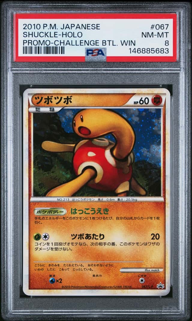 Shuckle