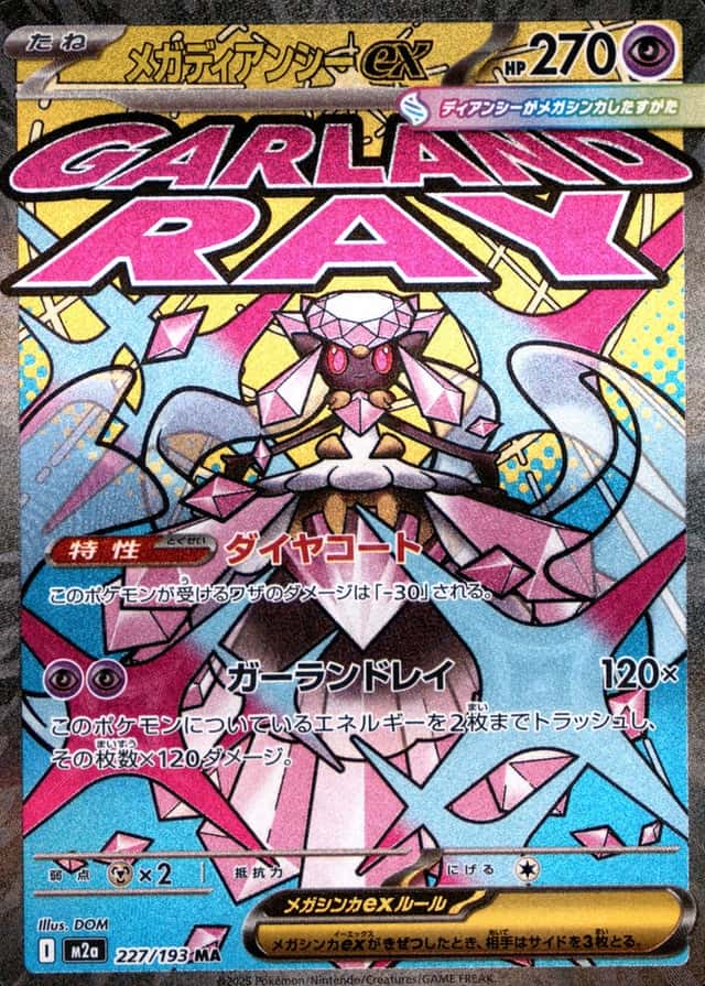 Holo · Attack Incorrect Rare Texture
