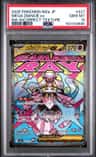 Mega Diancie Ex