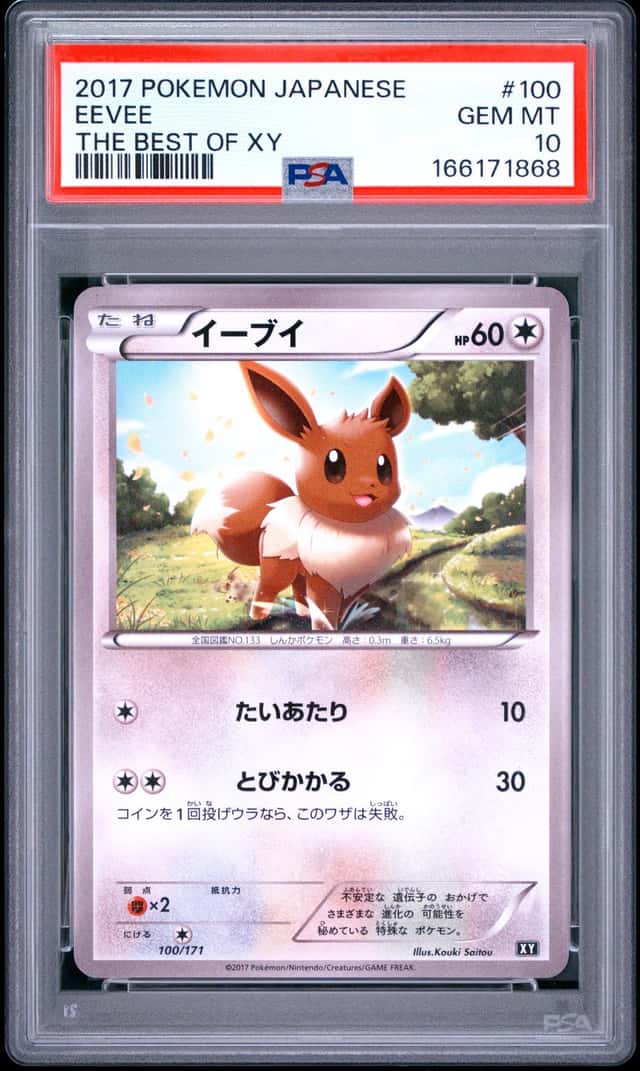 Eevee