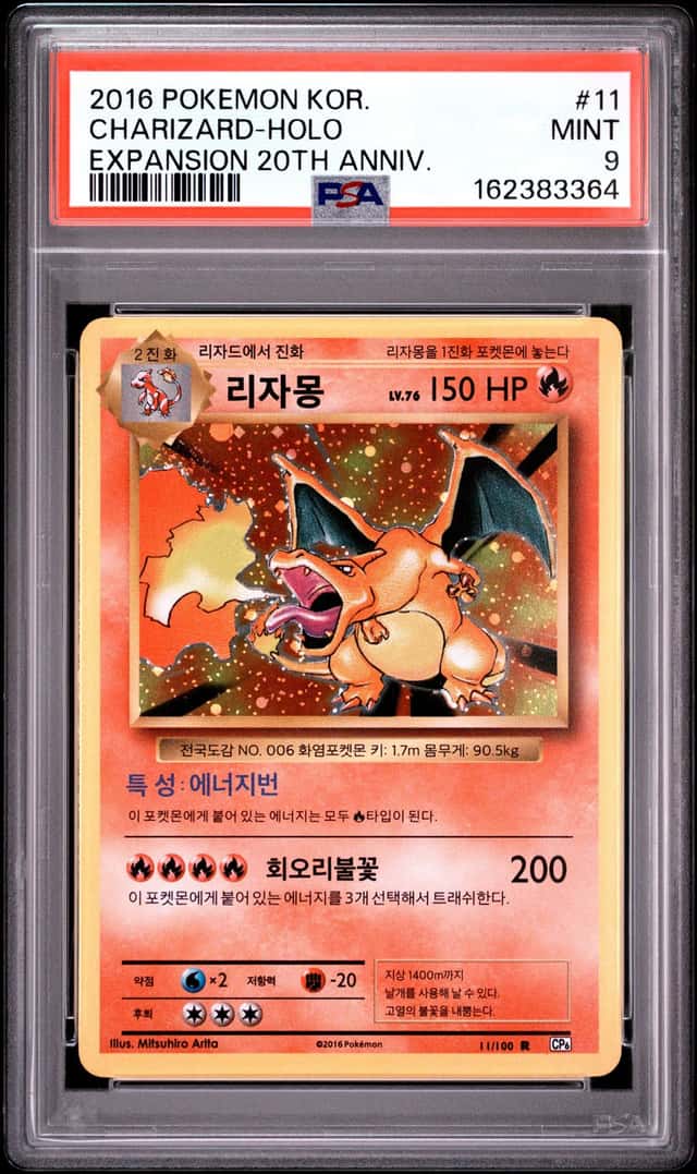 Charizard