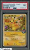 Shopping Pikachu