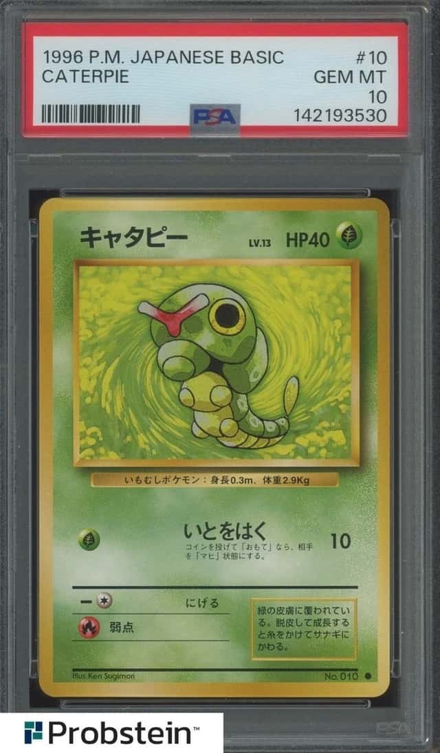 Caterpie