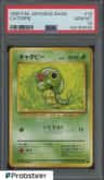 Caterpie