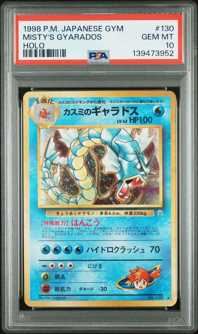 Misty's Gyarados