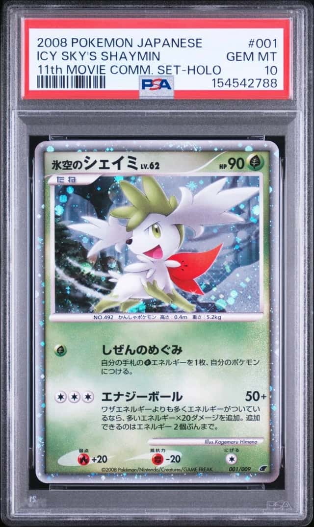 ICY SKY'S SHAYMIN