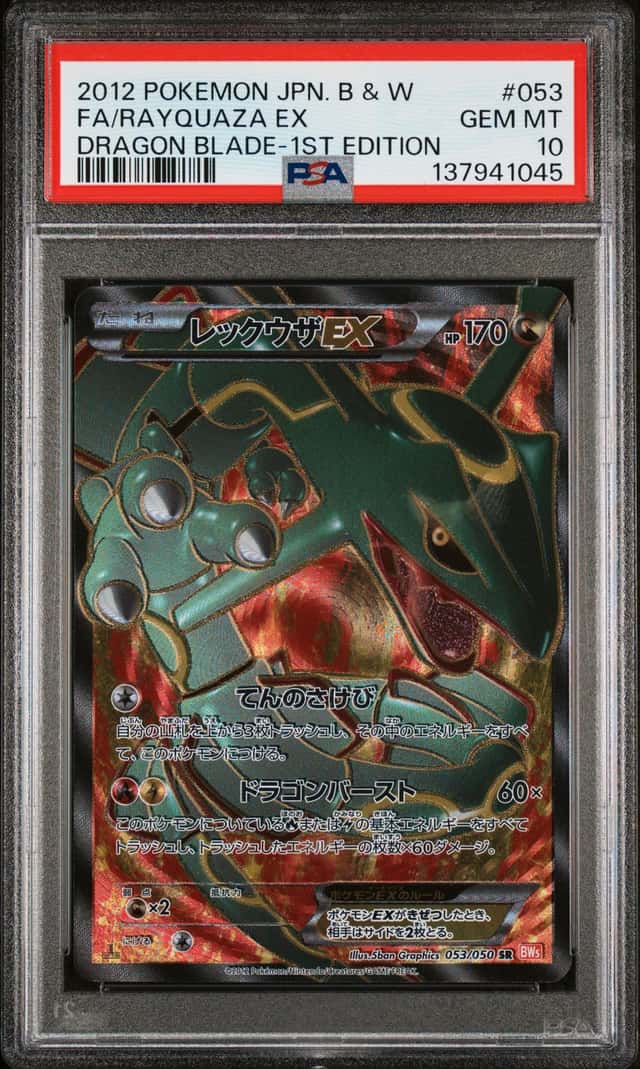 Rayquaza EX