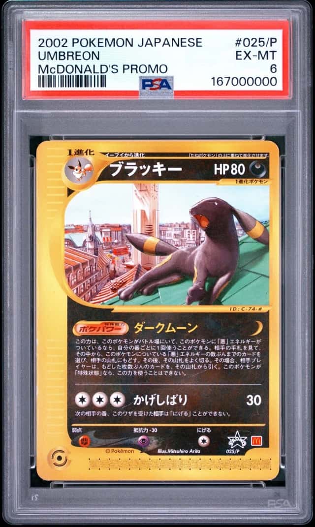 Umbreon