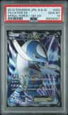 Latios Ex