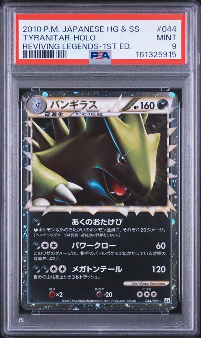 Tyranitar