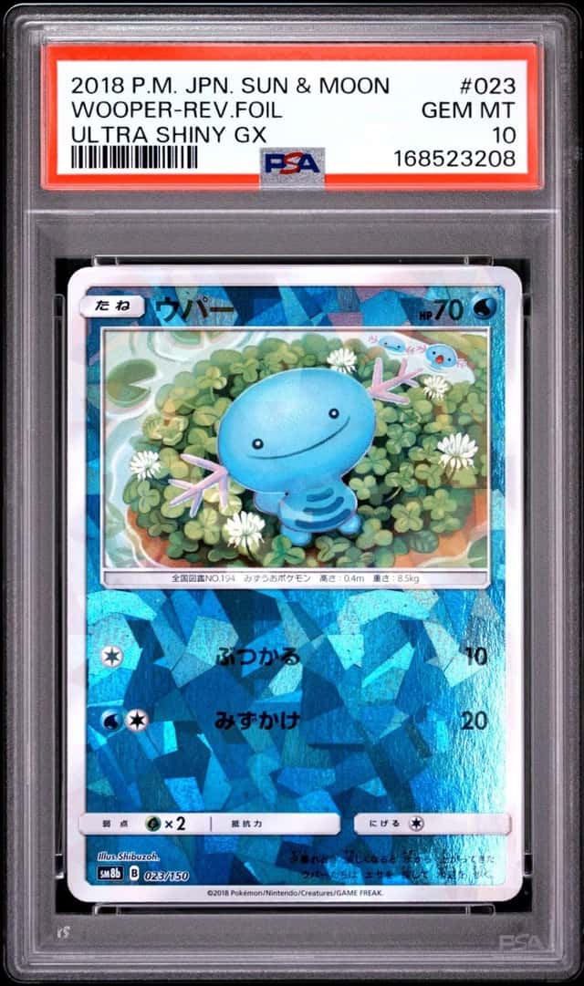 Wooper