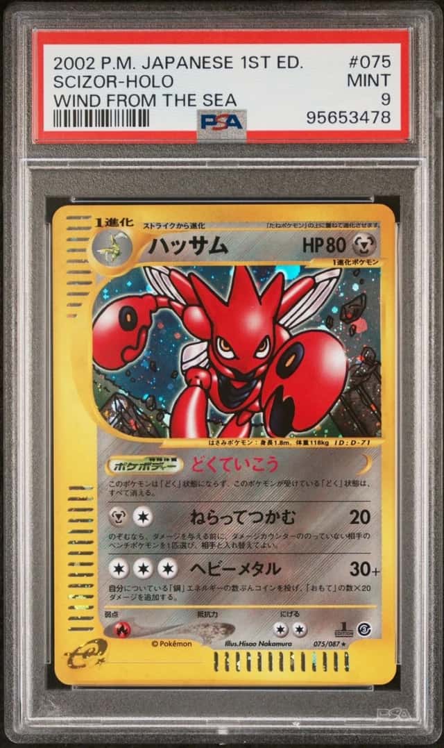 Scizor