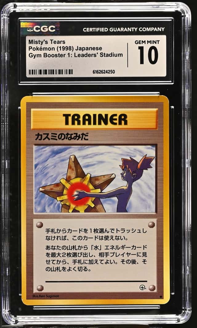 Misty's Tears