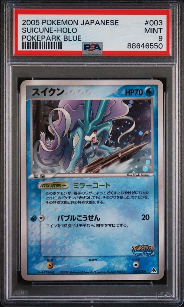 Suicune