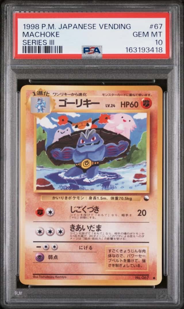 Machoke