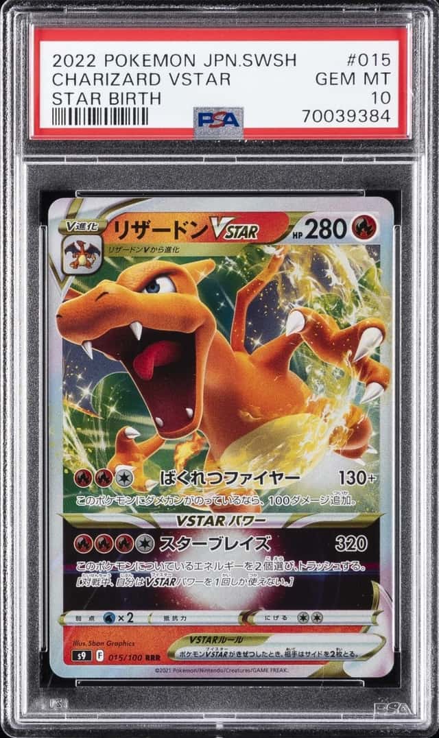Charizard VSTAR