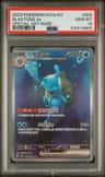 Blastoise Ex