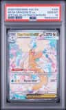Mega Dragonite Ex