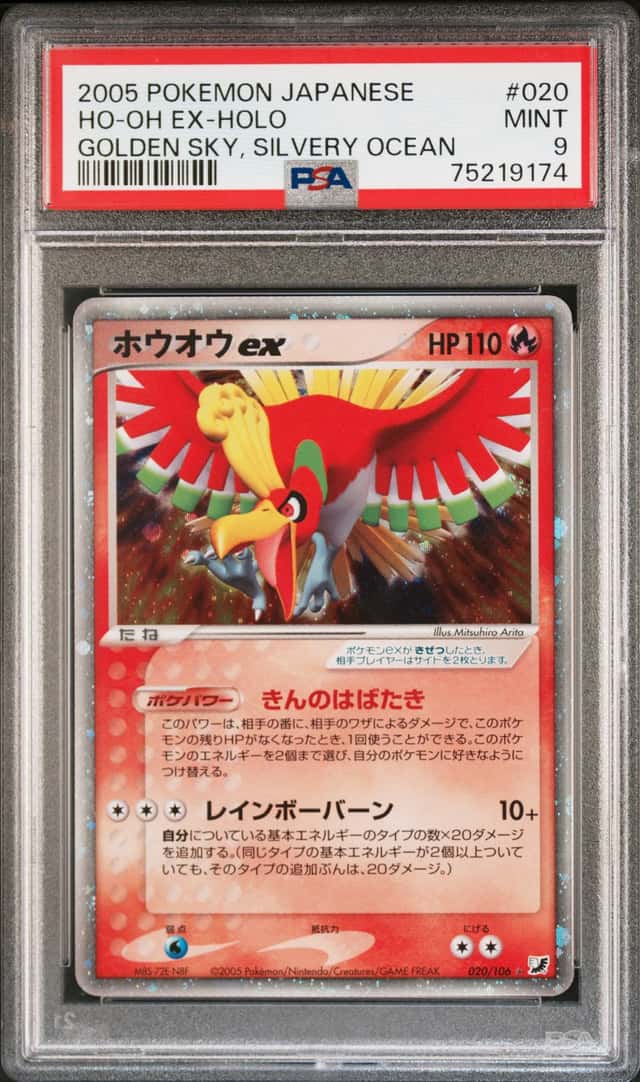 Ho-Oh EX