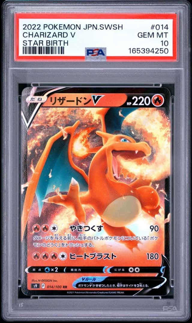 Charizard V