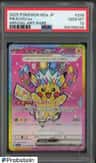 Pikachu Ex