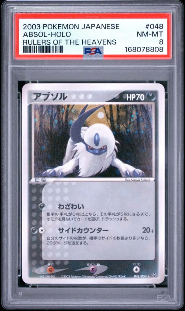 Absol