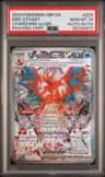 Charizard Ex