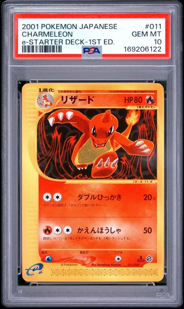 Charmeleon