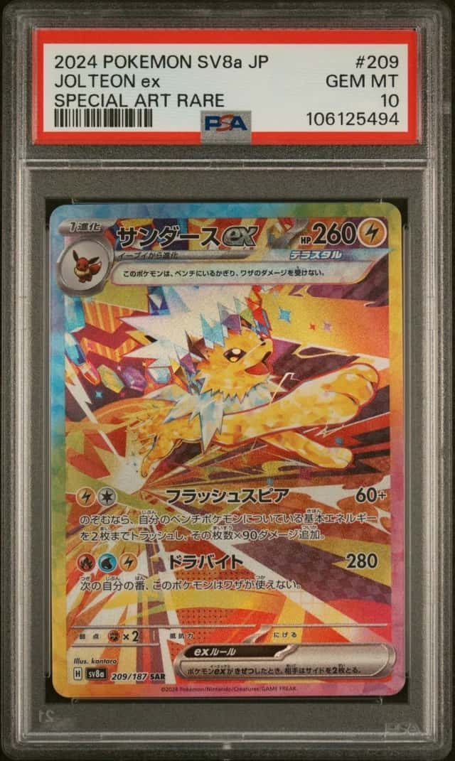JOLTEON ex