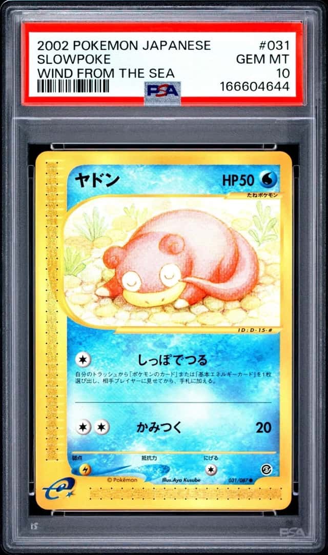 Slowpoke