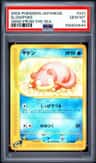 Slowpoke