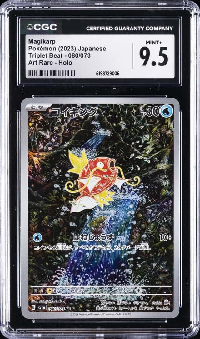 Magikarp