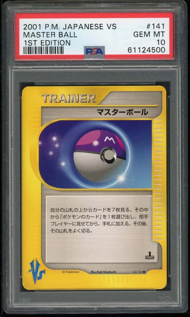 Master Ball