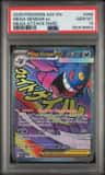 Mega Gengar Ex